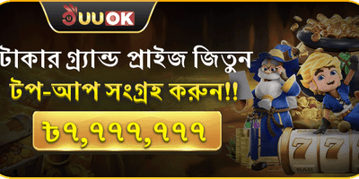মেগা ডিপোজিট ম্যাচ বোনাস 💰 promotional image