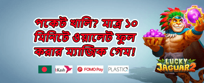 সুপার স্লট ফ্রি স্পিন 🎰 promotional image